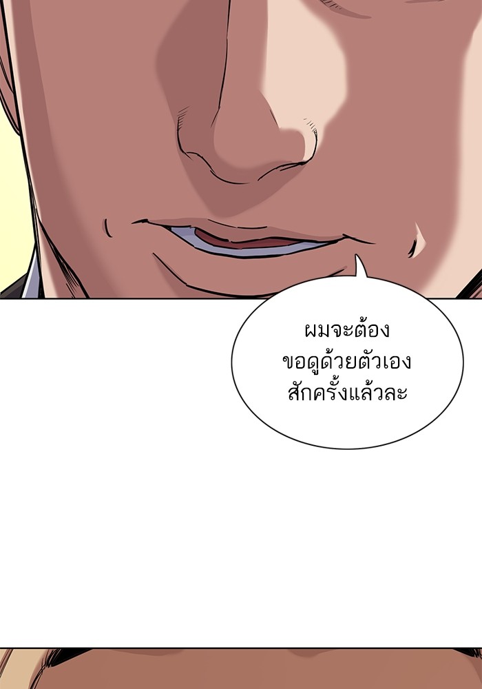 หน้า 87