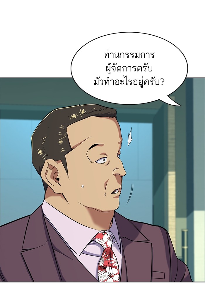 หน้า 90