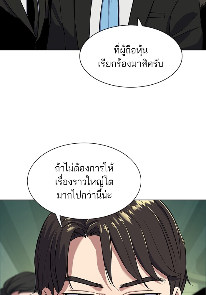 หน้า 92