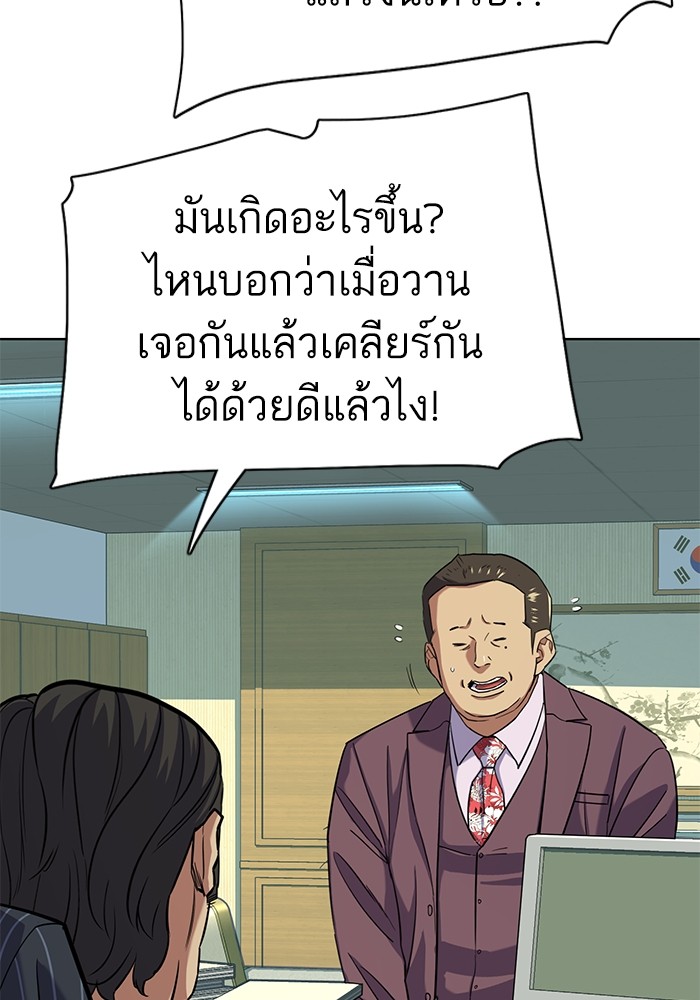 หน้า 96