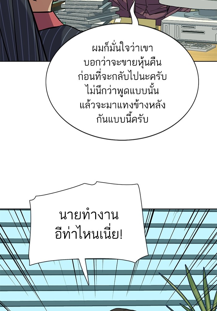 หน้า 97