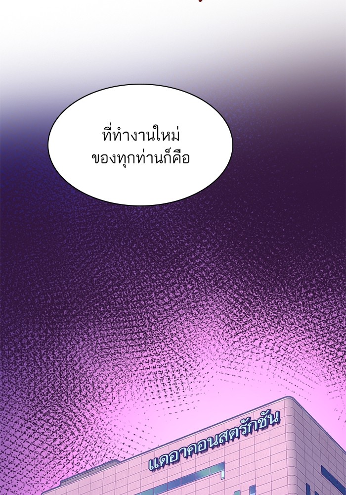 หน้า 101