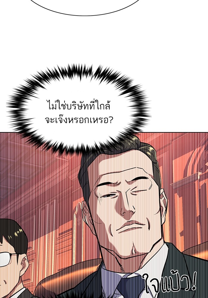 หน้า 103