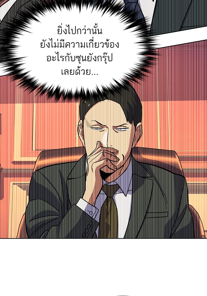 หน้า 104
