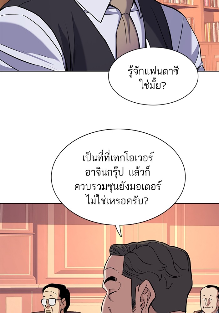 หน้า 108
