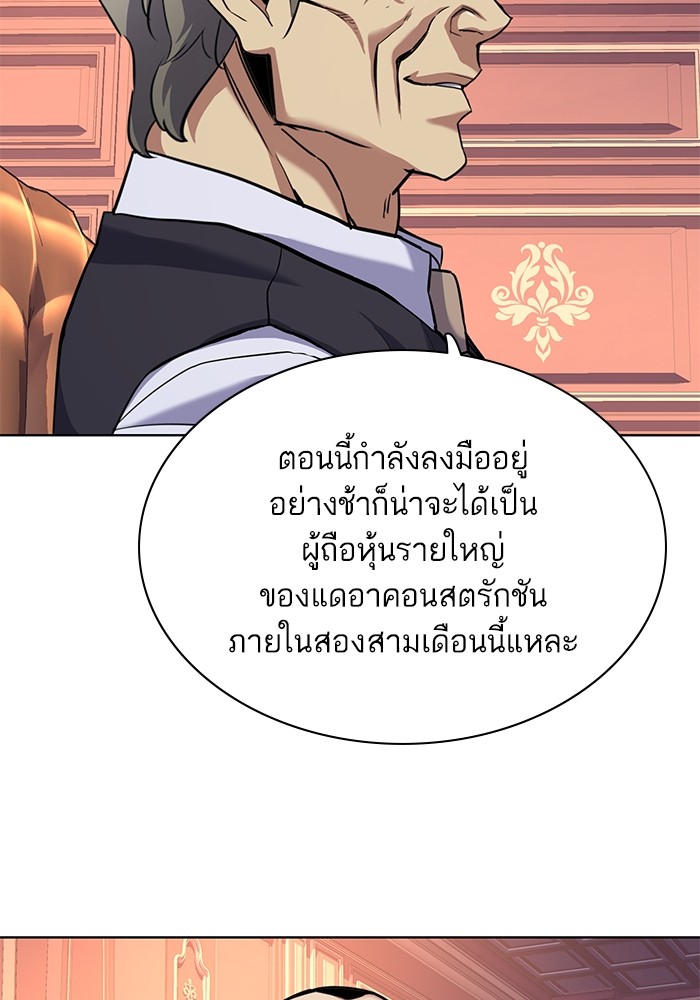 หน้า 110