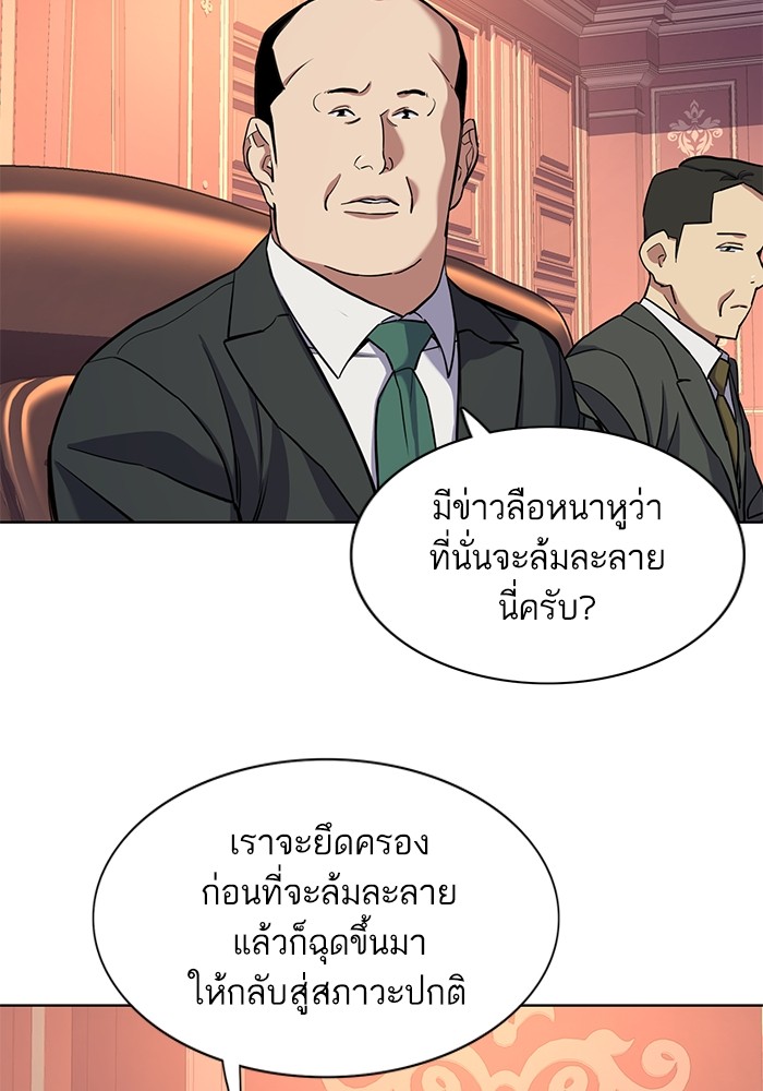 หน้า 111