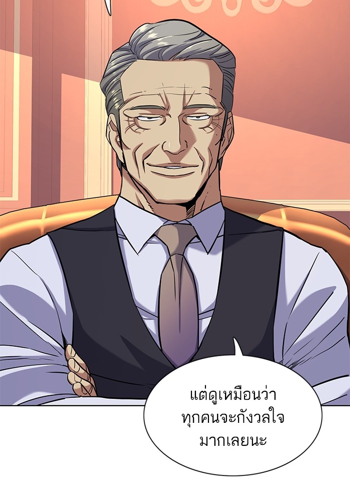 หน้า 112