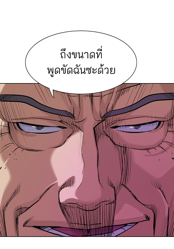 หน้า 113