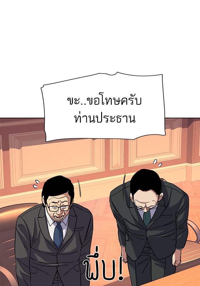 หน้า 114