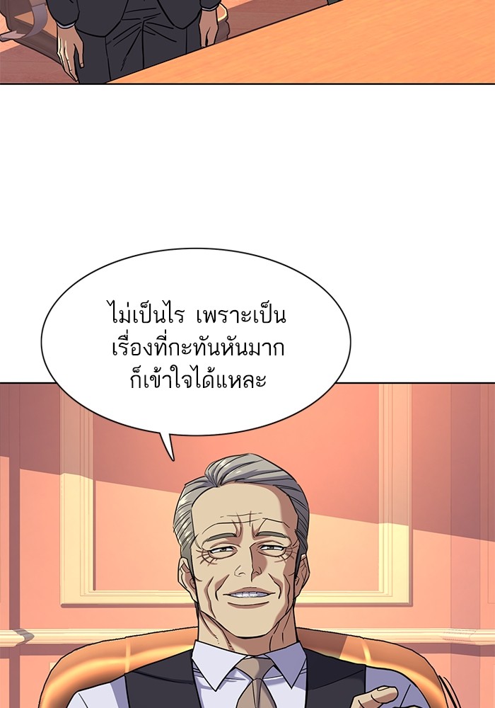 หน้า 115