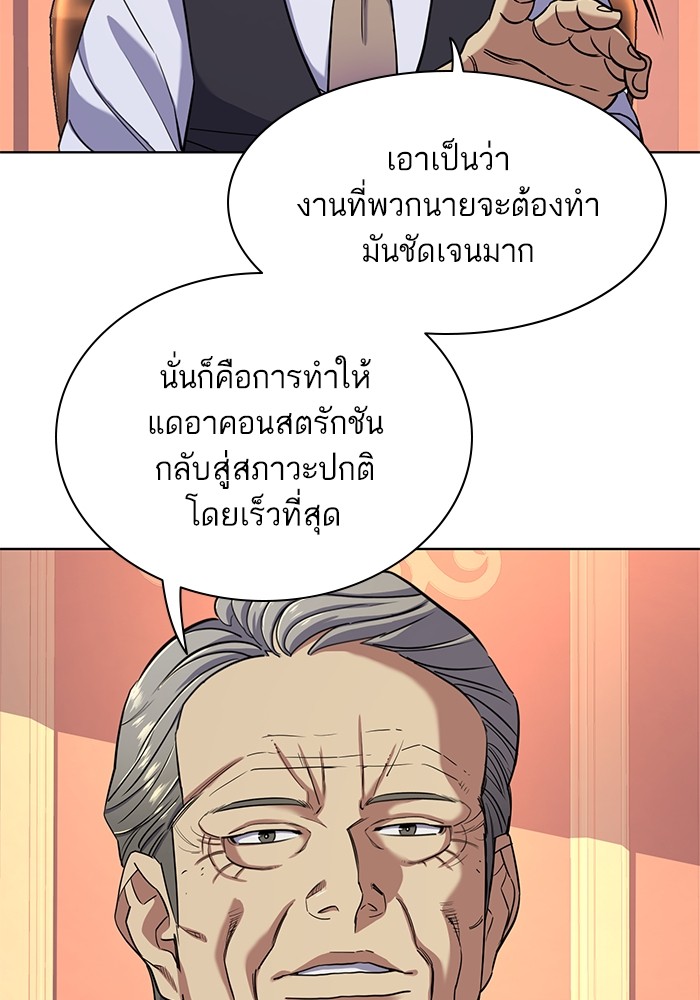 หน้า 116