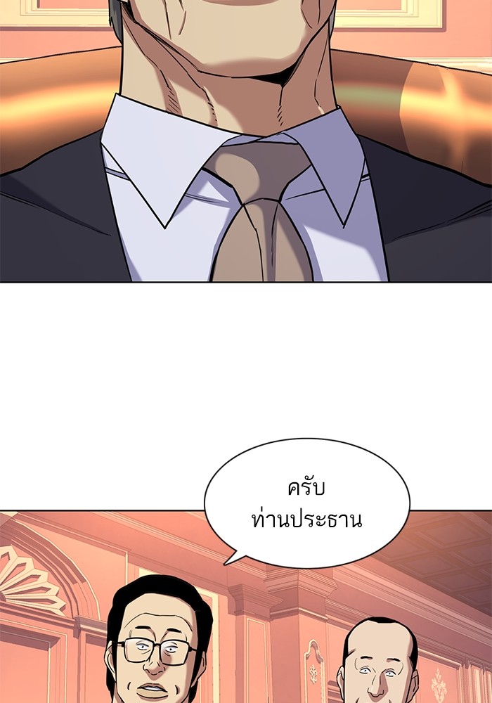หน้า 117