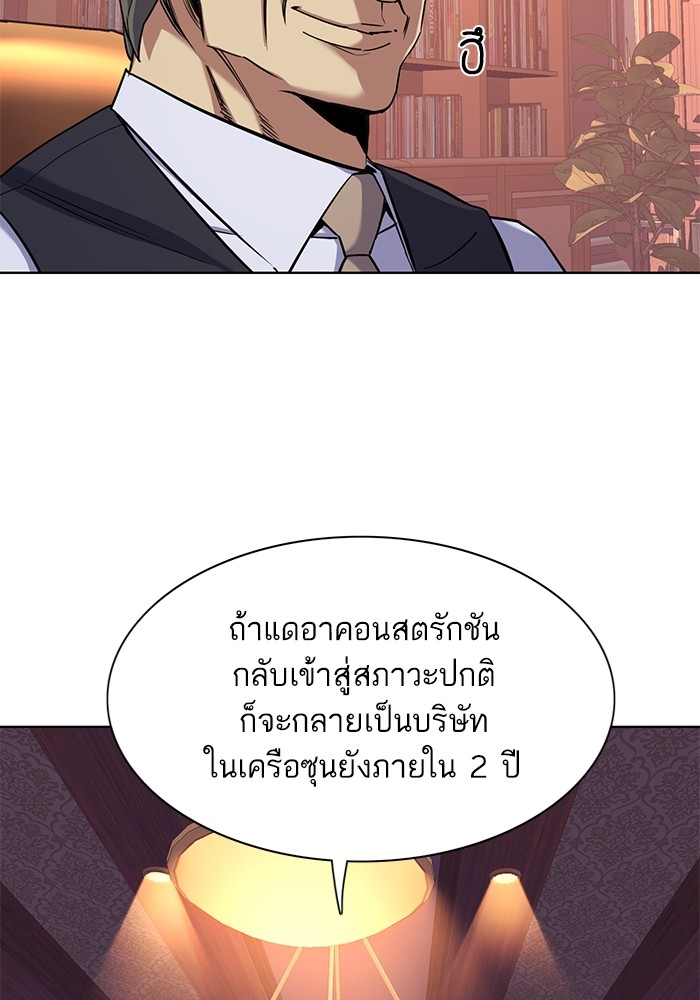หน้า 119