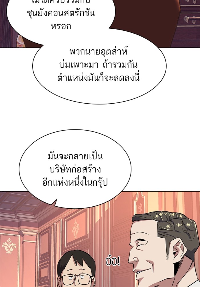 หน้า 121