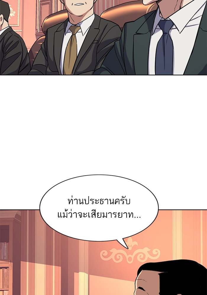 หน้า 122