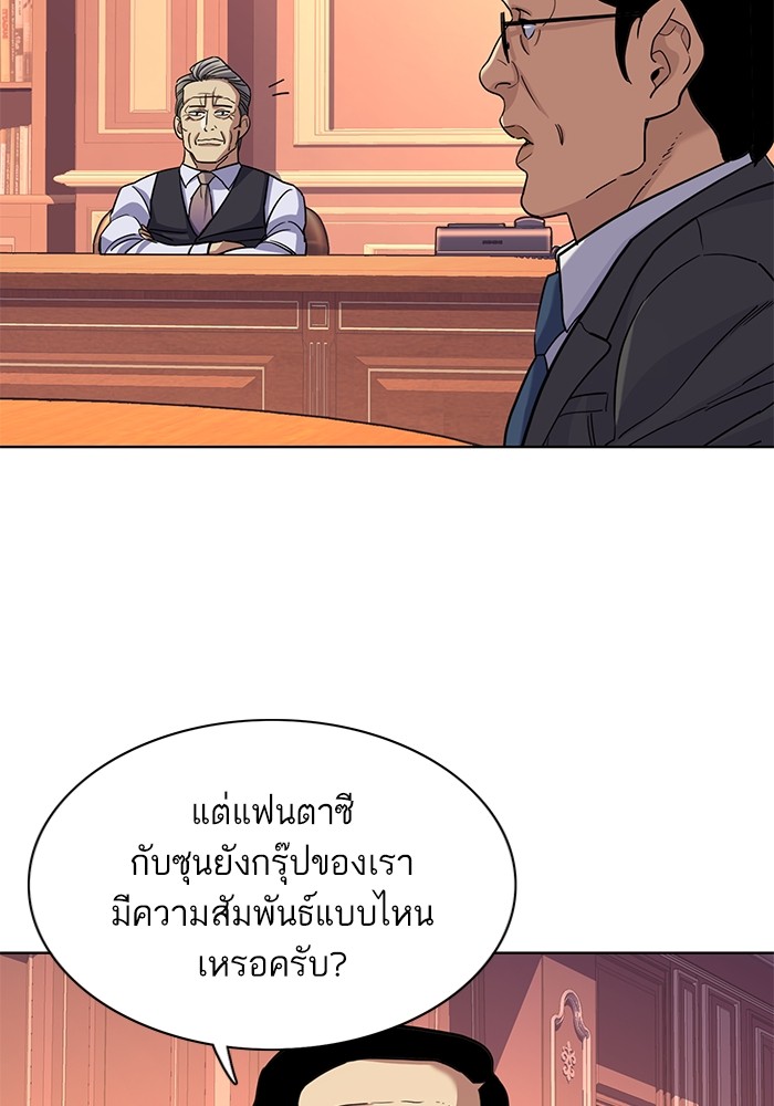 หน้า 123