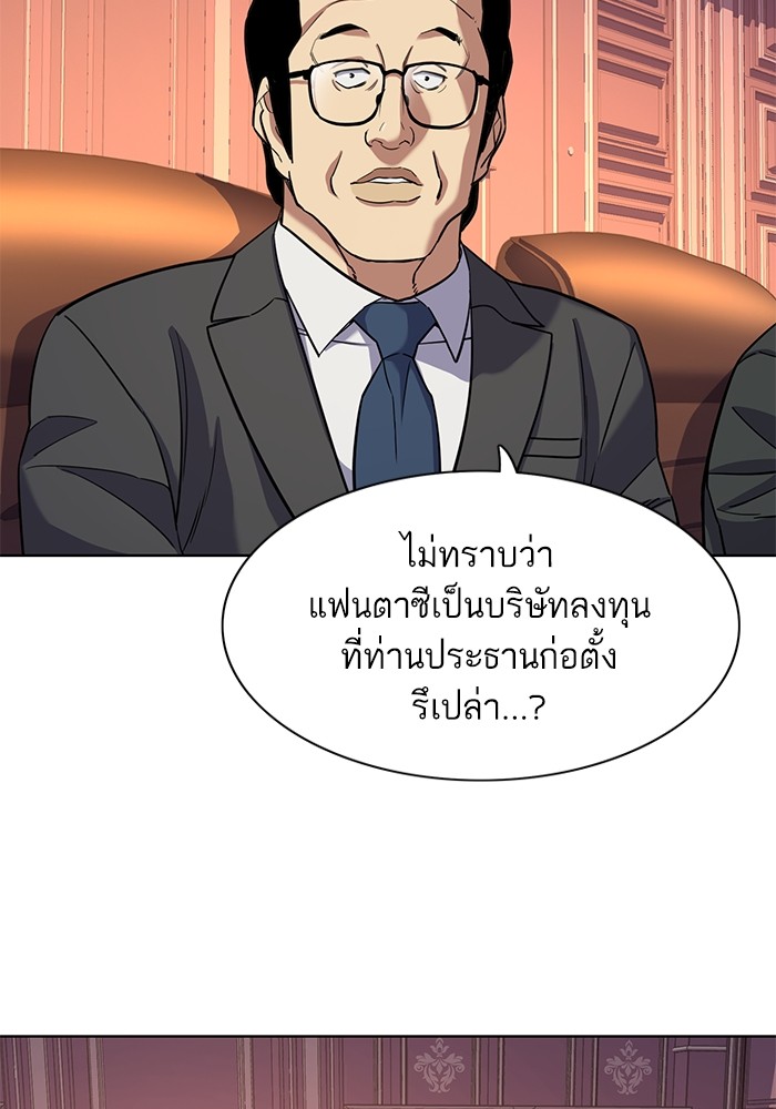 หน้า 124
