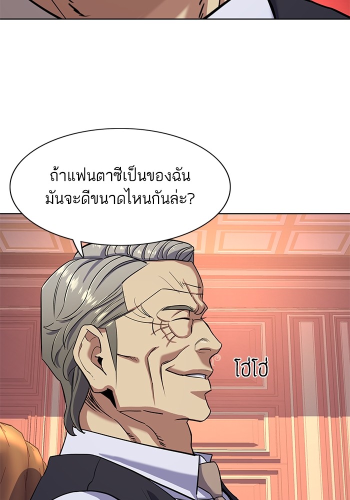 หน้า 127