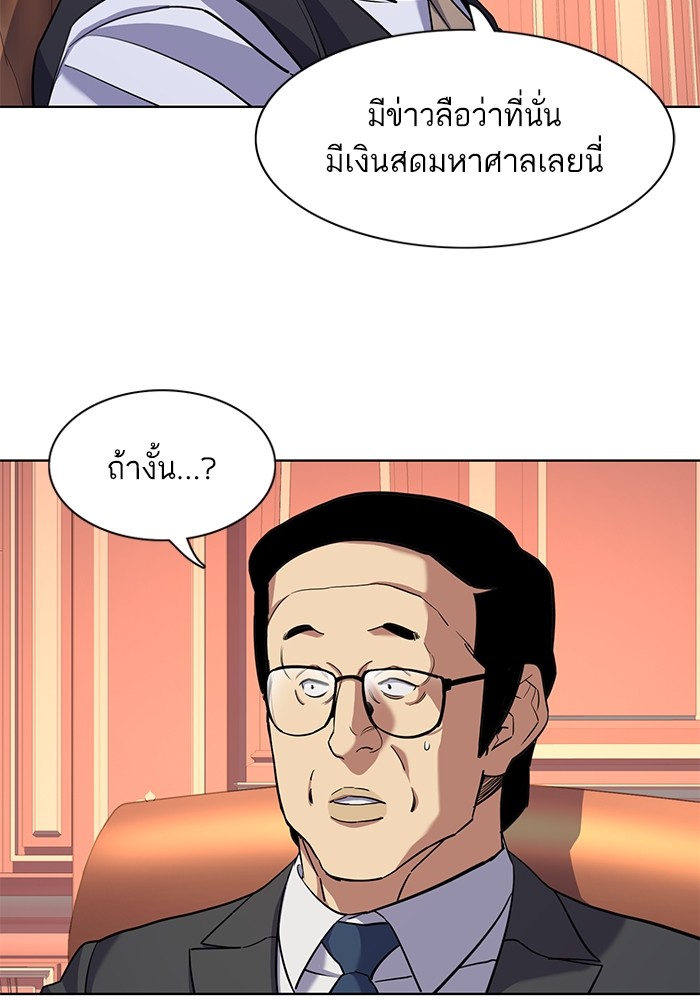 หน้า 128