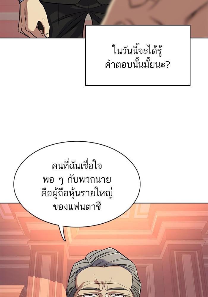 หน้า 132