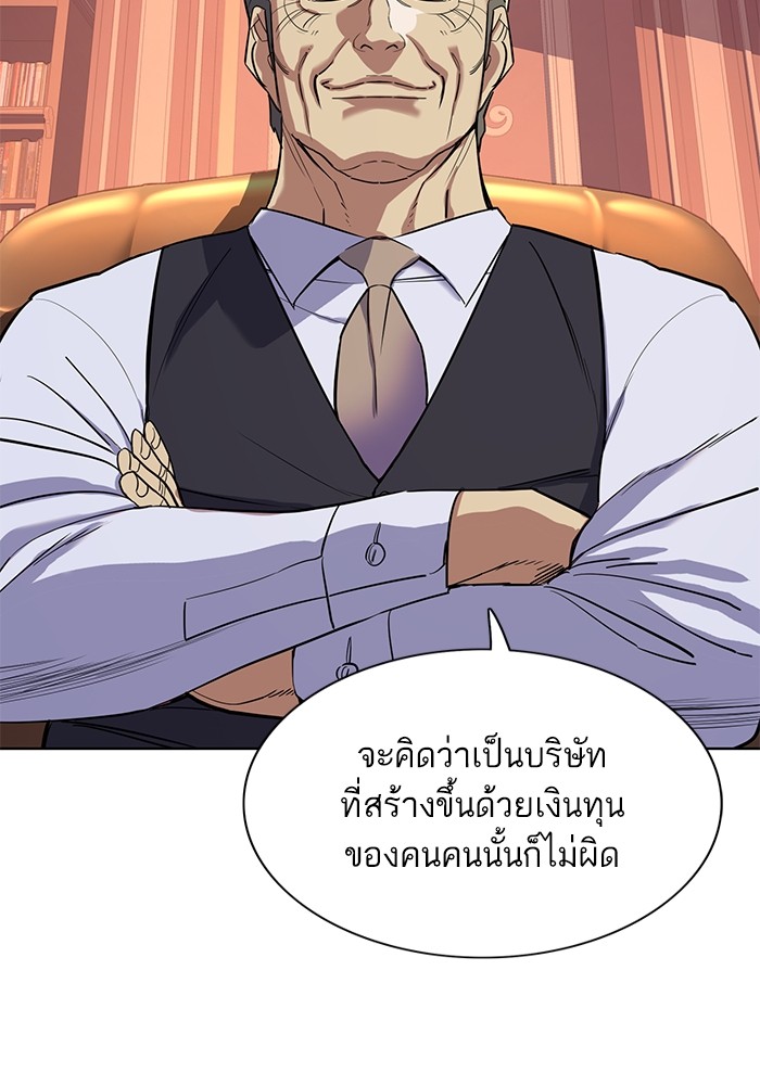 หน้า 133