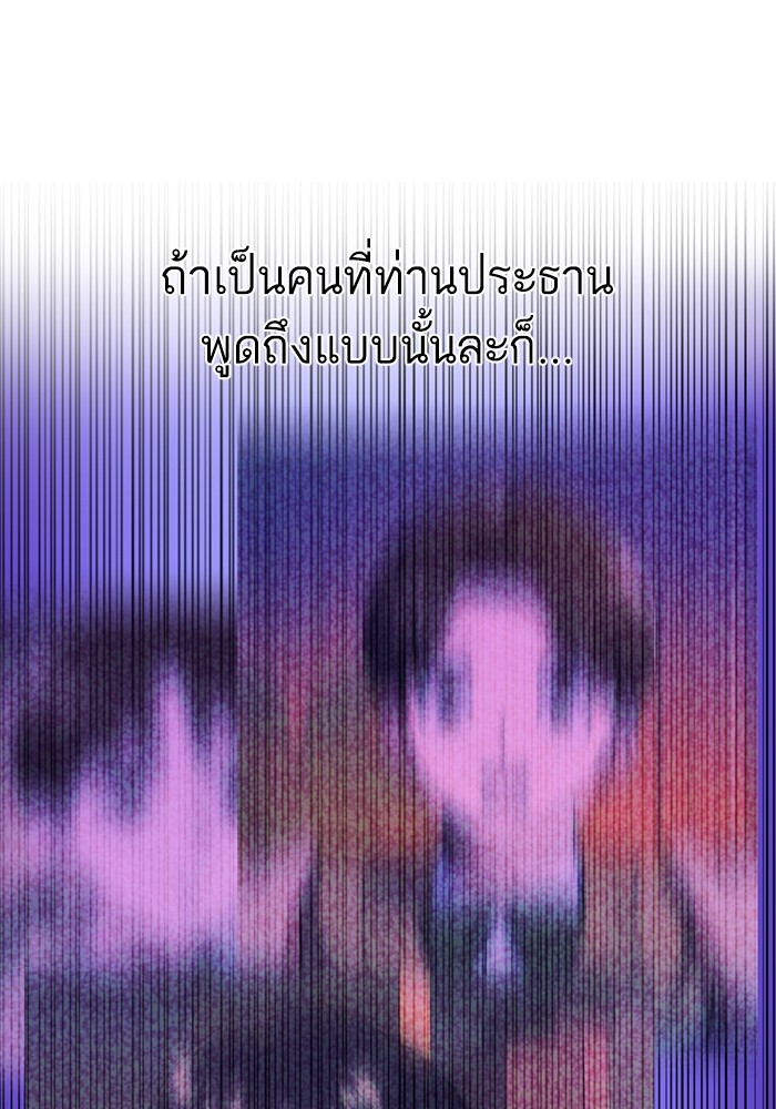 หน้า 135