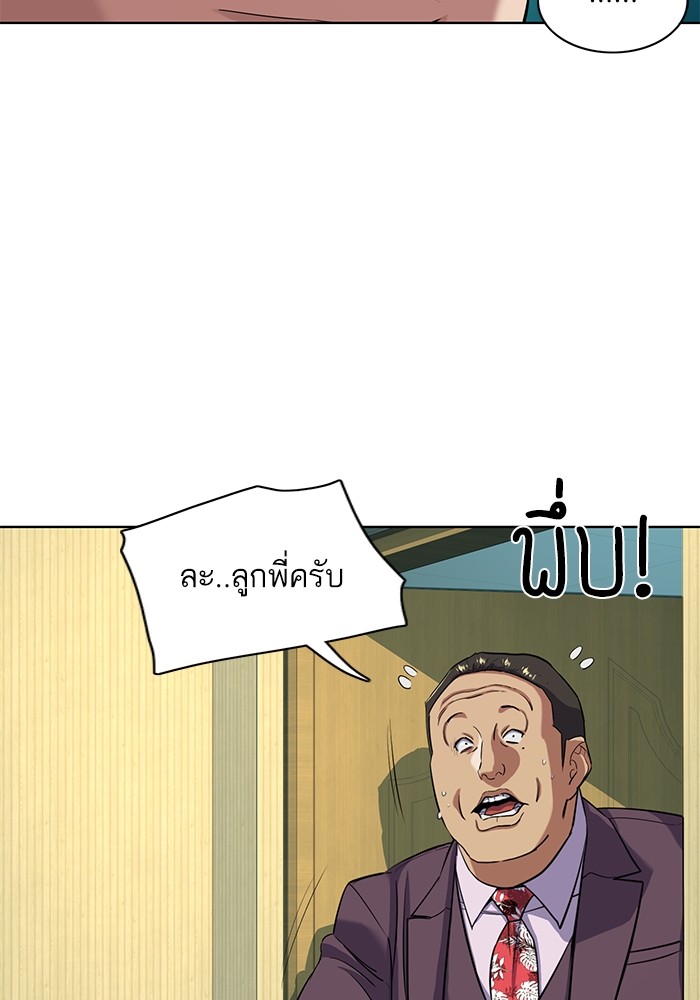 หน้า 61