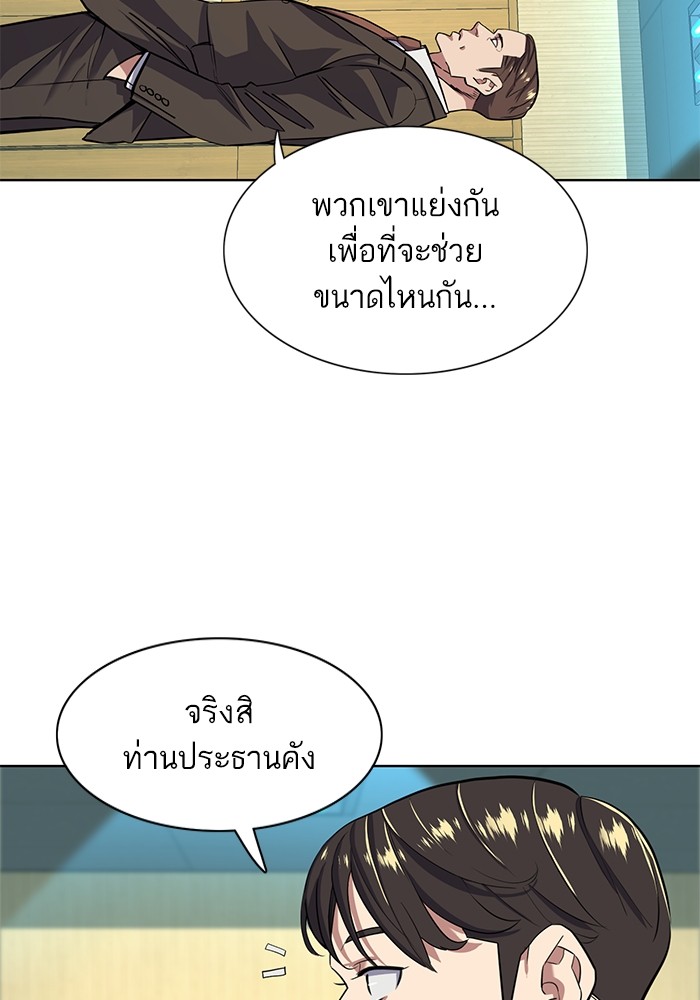 หน้า 66