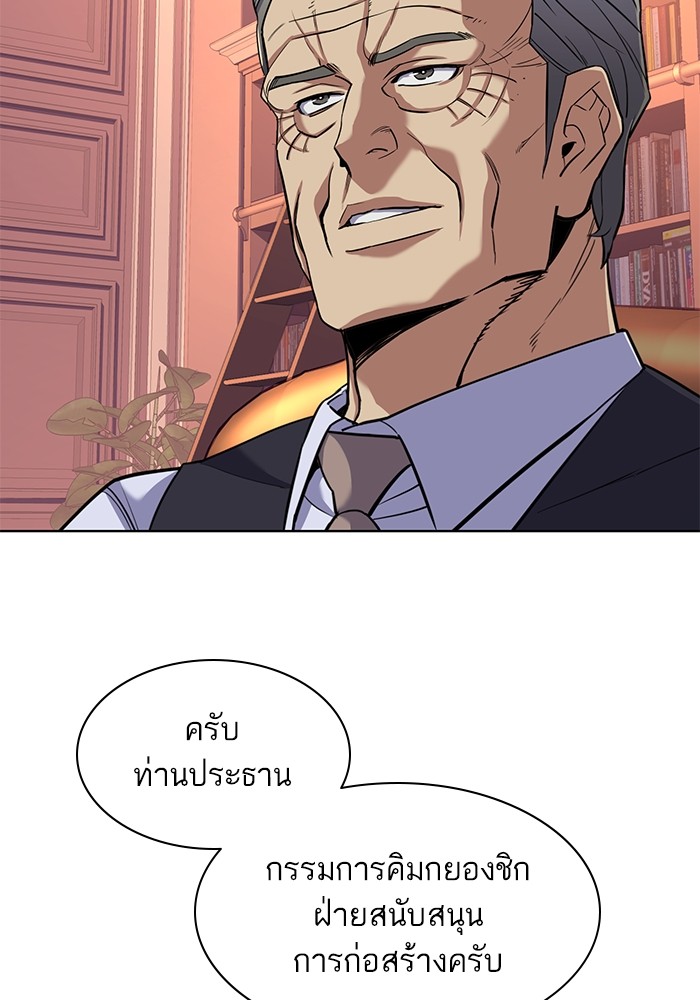 หน้า 83