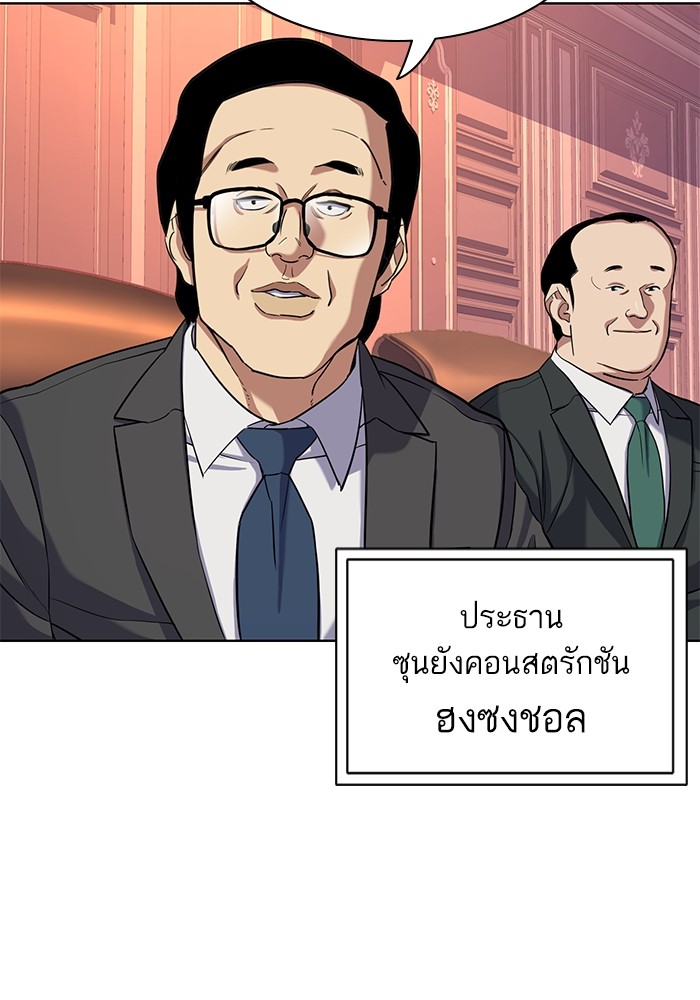 หน้า 84