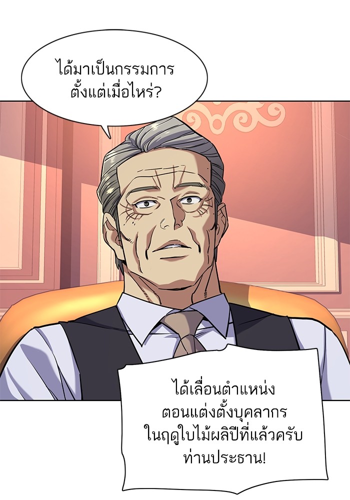 หน้า 86