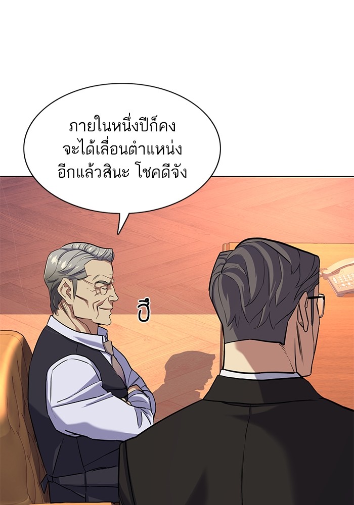 หน้า 87
