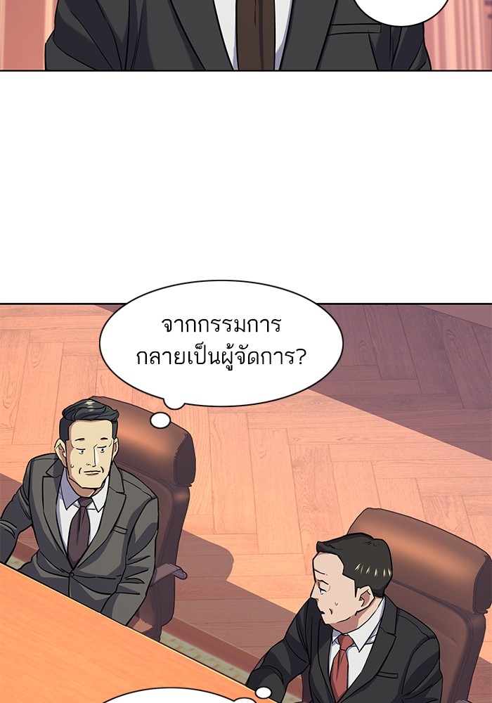 หน้า 89