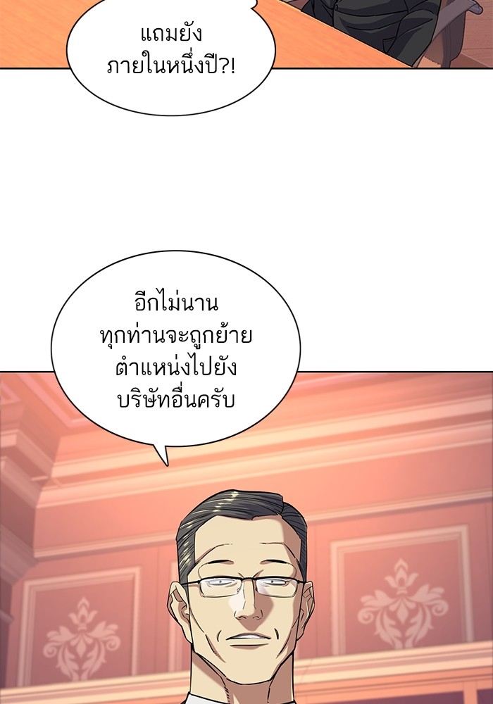 หน้า 90