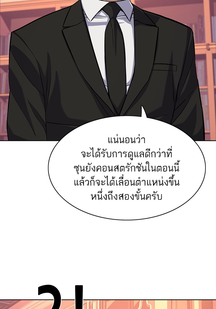 หน้า 91