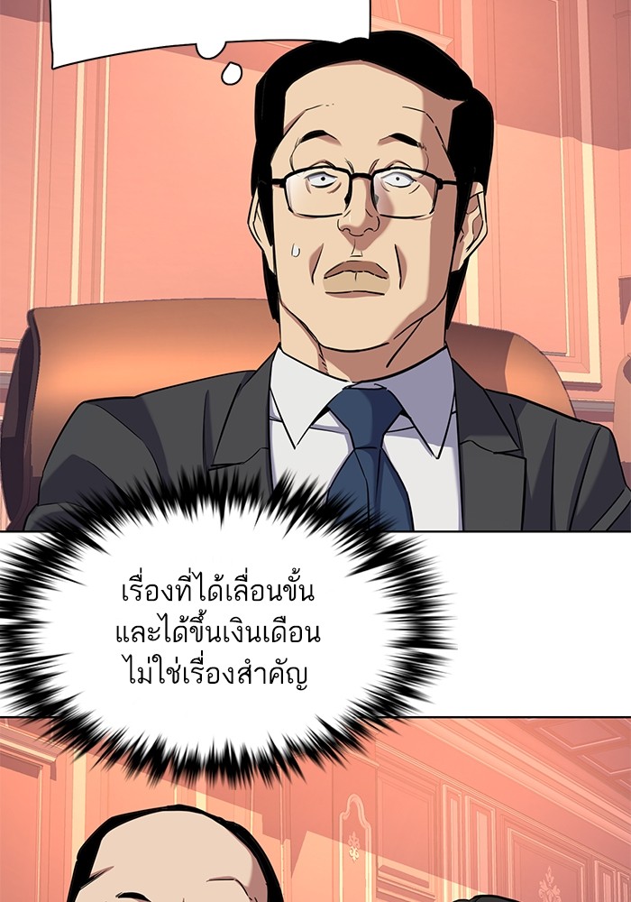 หน้า 93