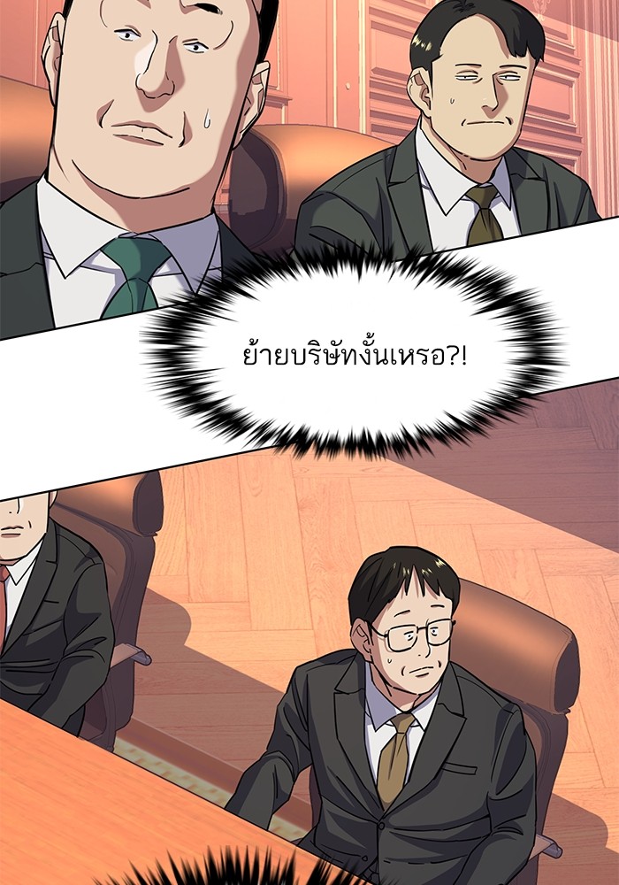 หน้า 94