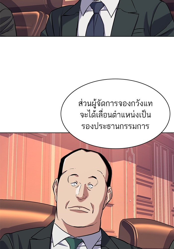 หน้า 97