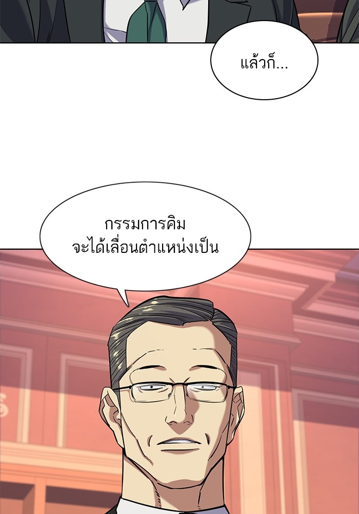 หน้า 98