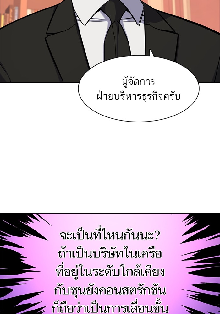 หน้า 99