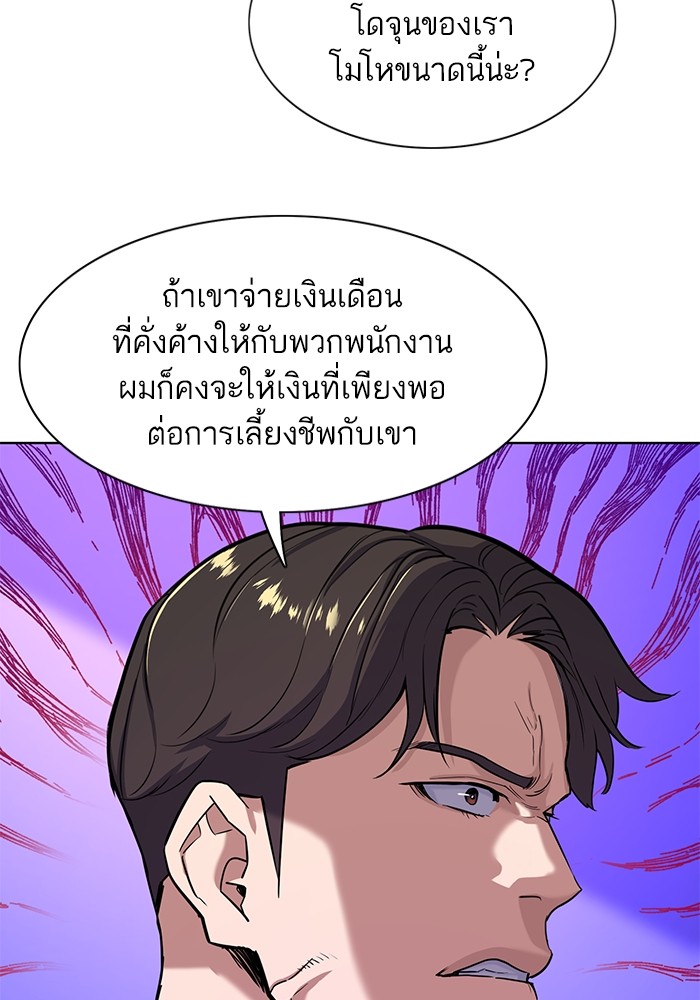 หน้า 101