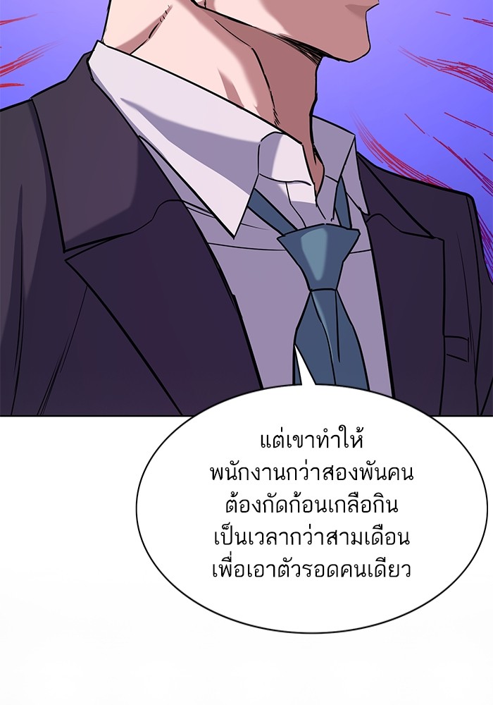 หน้า 102