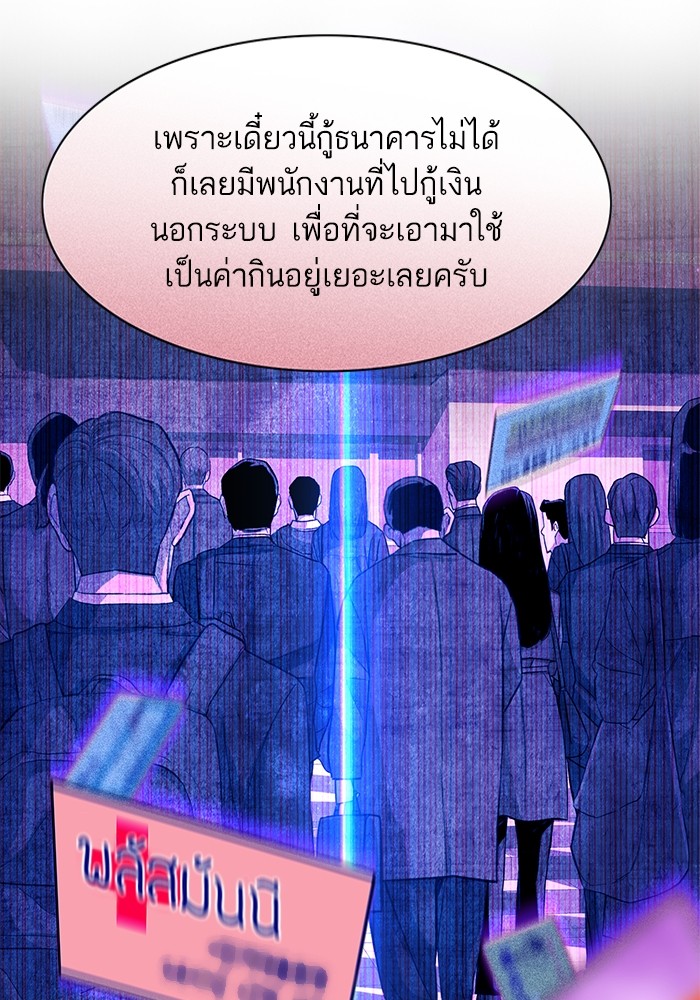 หน้า 103