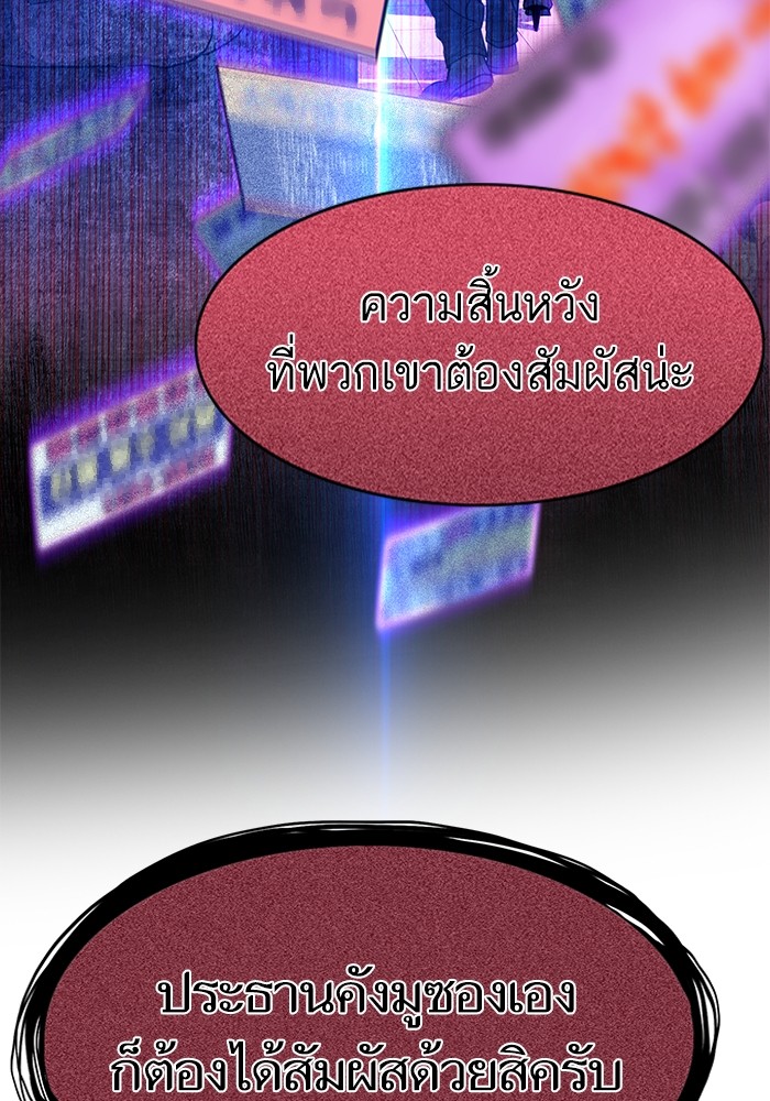 หน้า 104