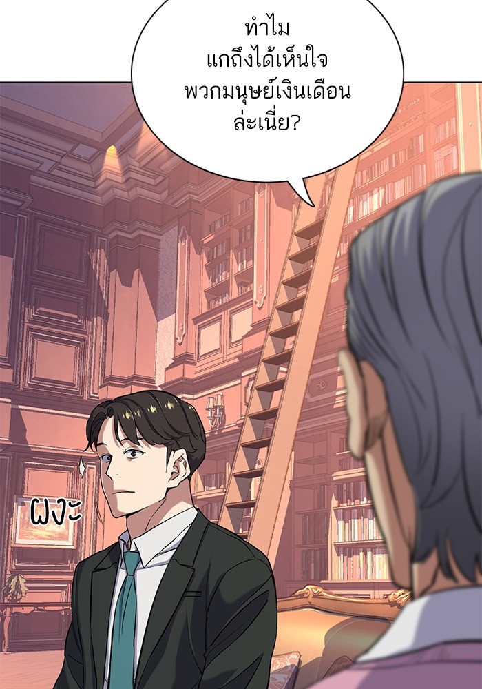 หน้า 108