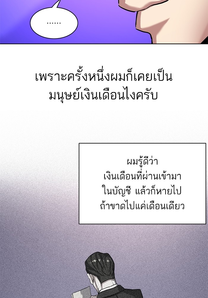 หน้า 110