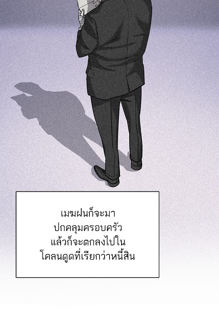 หน้า 111