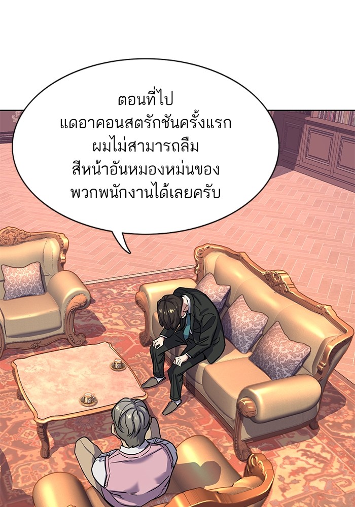หน้า 112