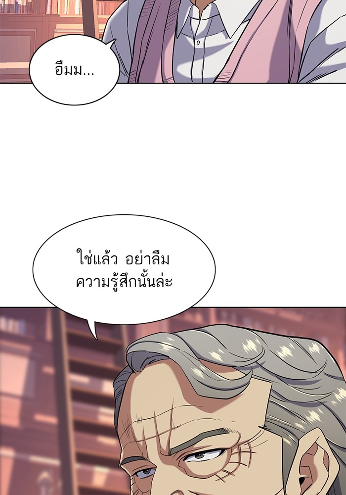 หน้า 114